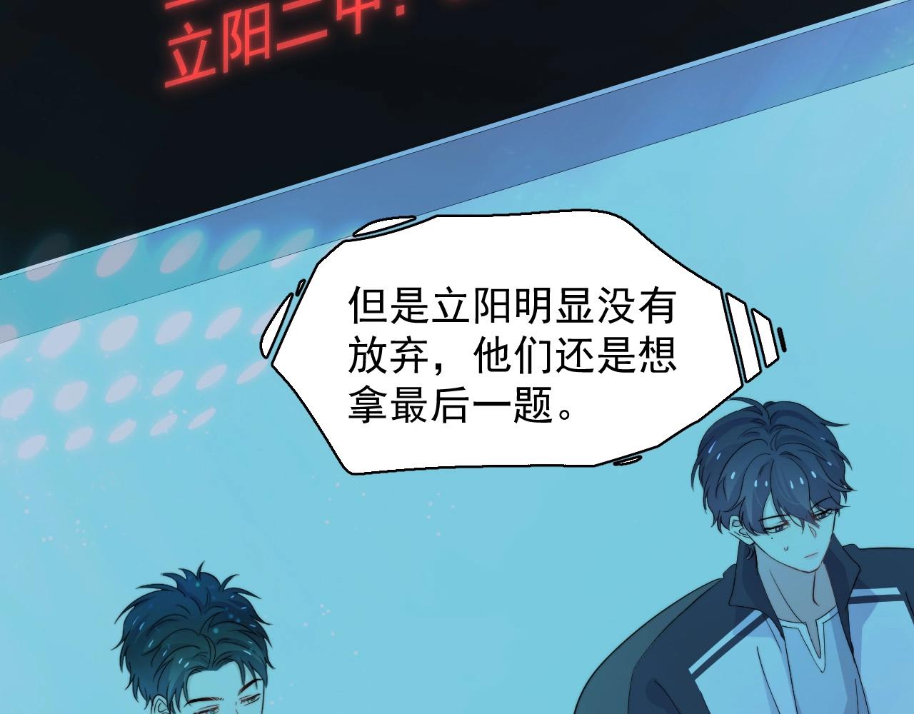 第120话 神仙打架25