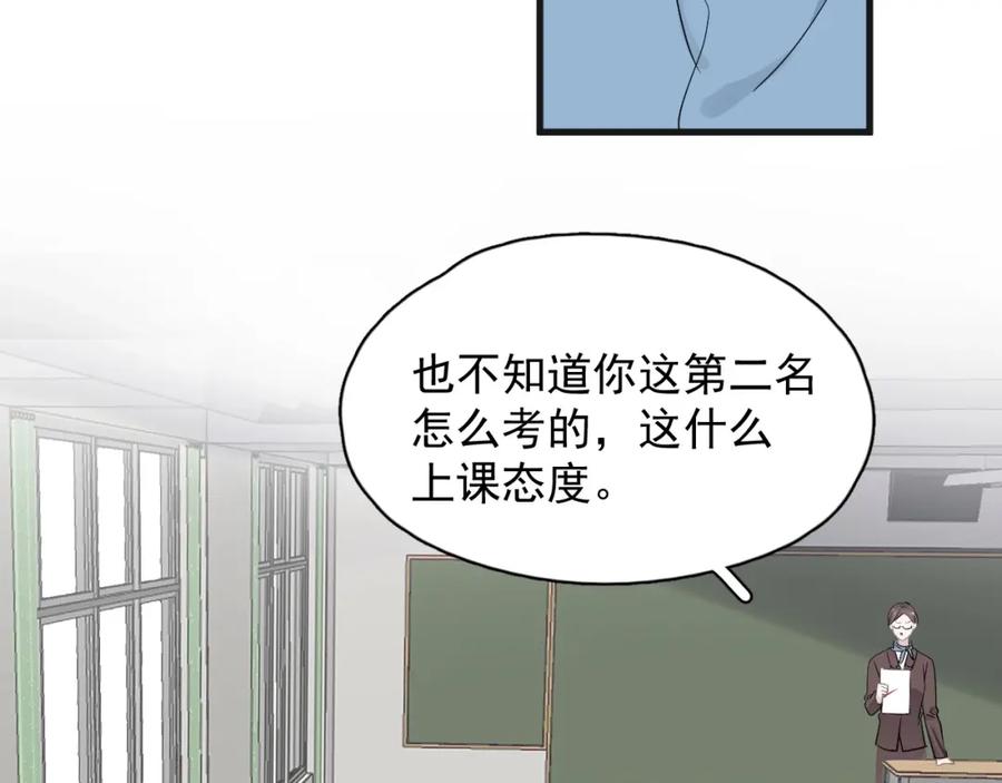 第63话 舍不得28