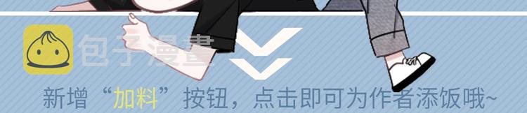 第16话 不能细想132