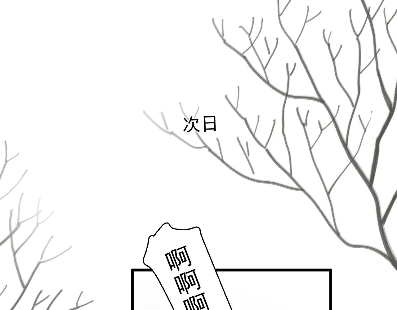 除夕失联？35