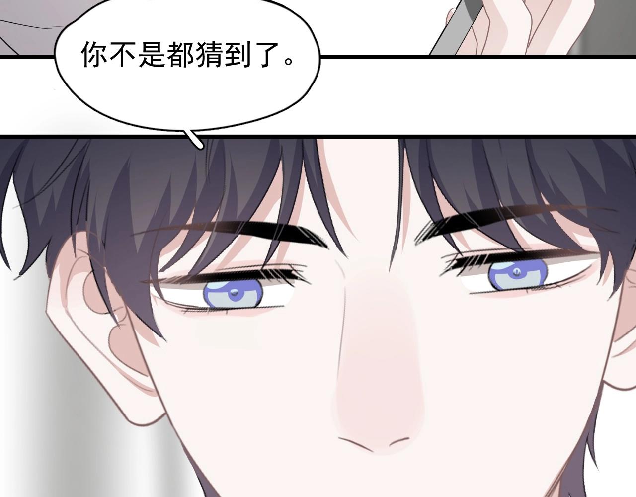 第99话 梦想83