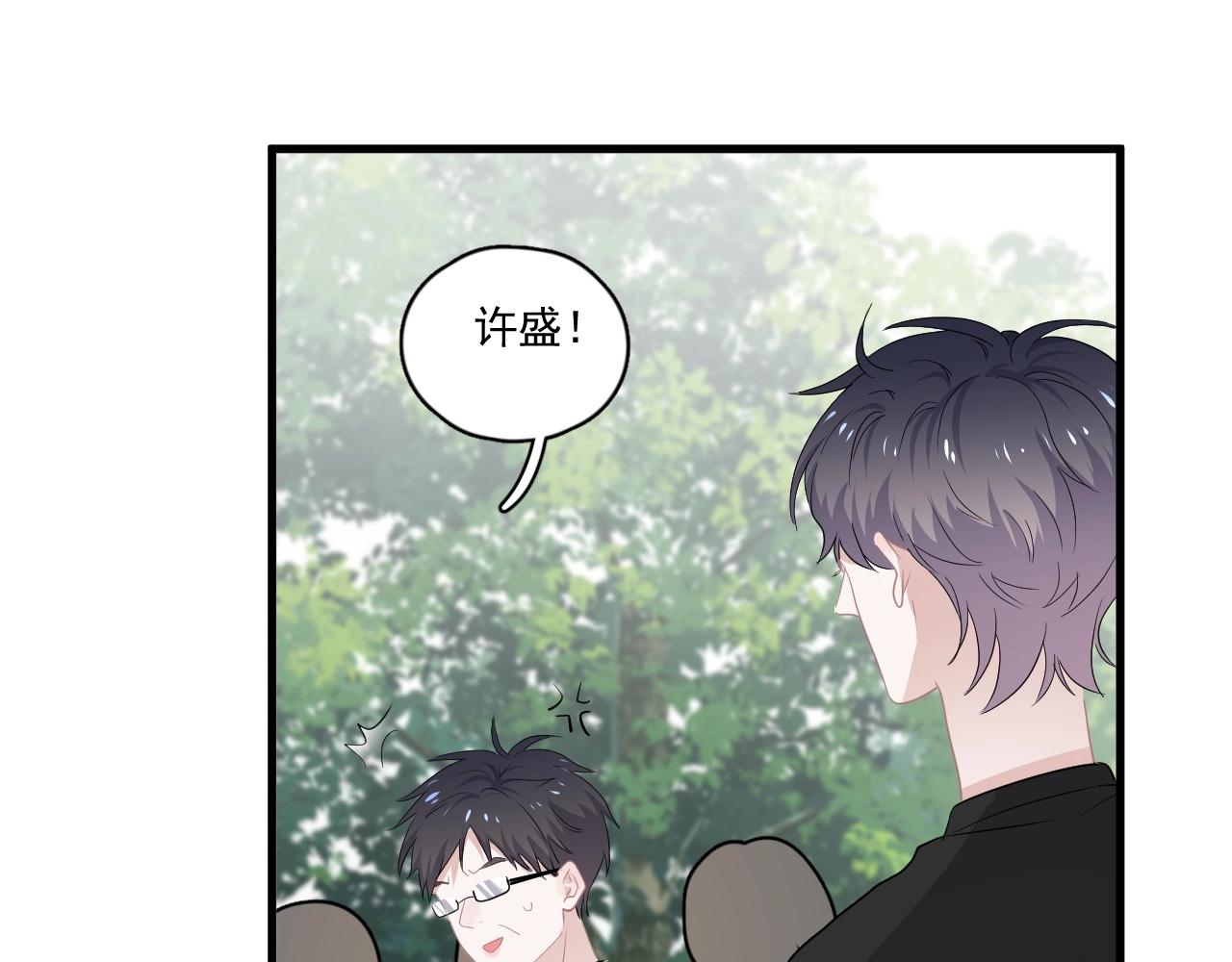 第50话 你谈过恋爱吗？29