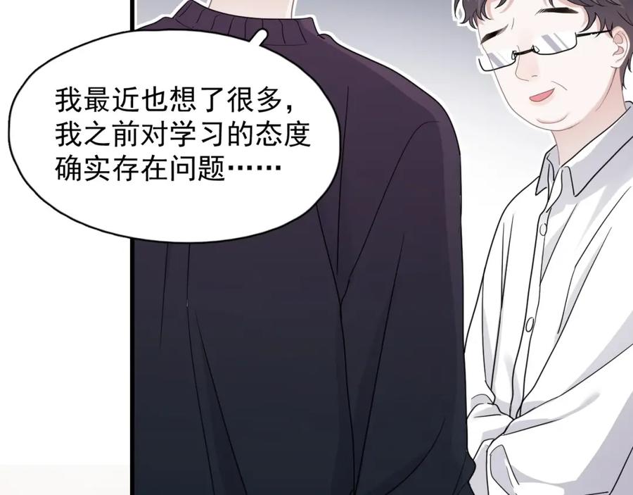 第55话 一些天赋37