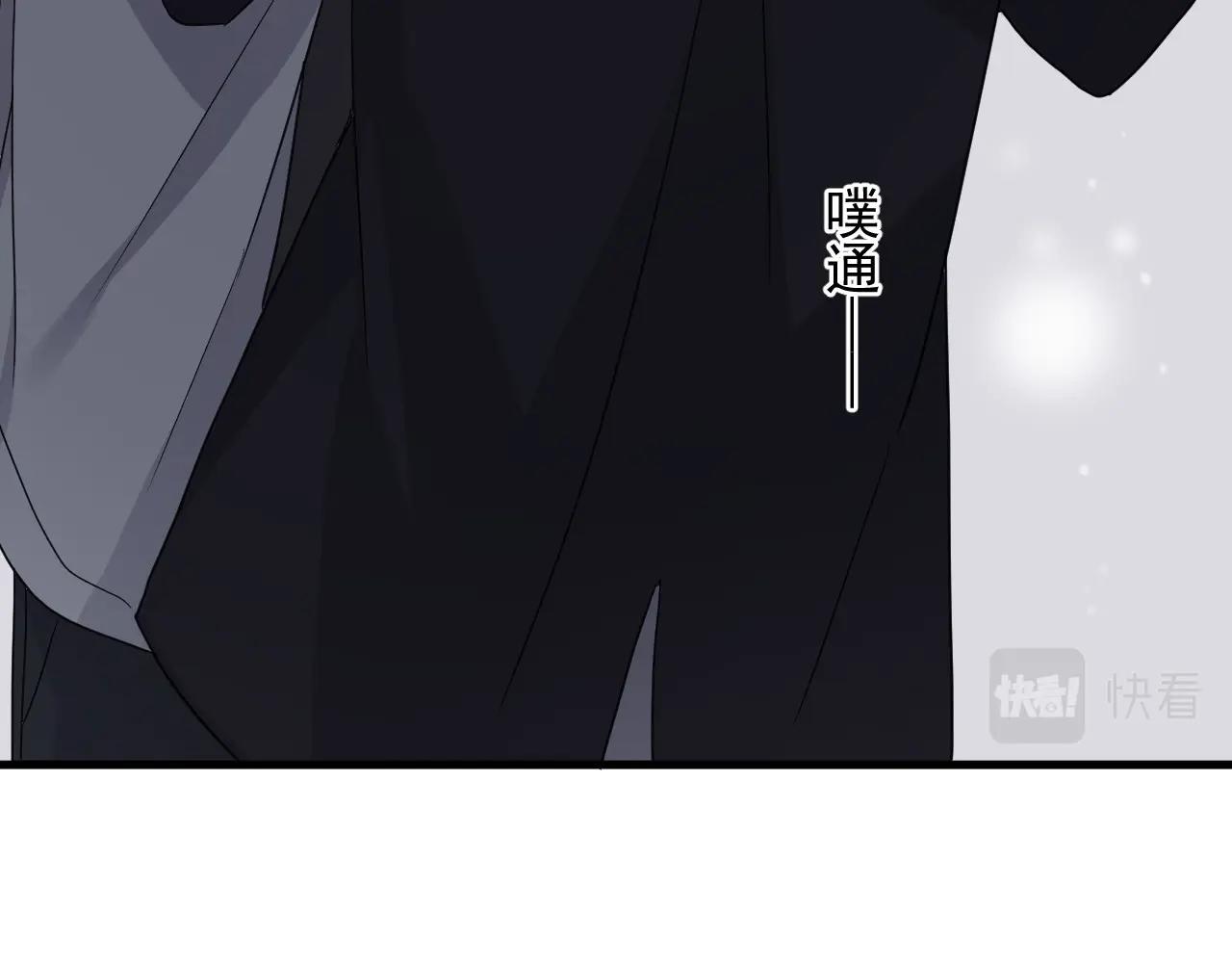 第89话 交流感情33