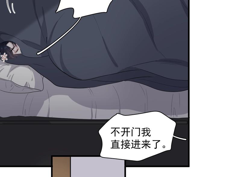 第14话 不能在邵湛之下90