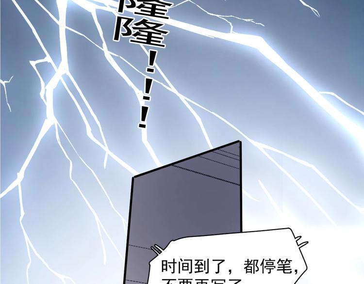 第24话 换回来了？！62
