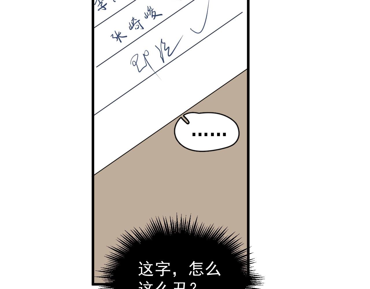 第83话 记得想我69