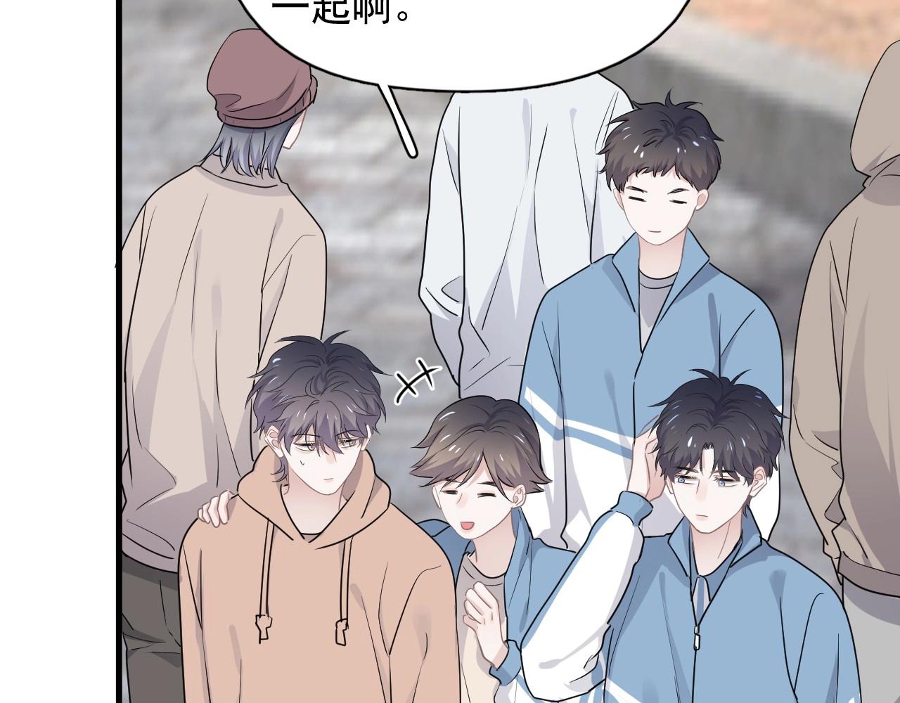 第52话 要抱吗？16