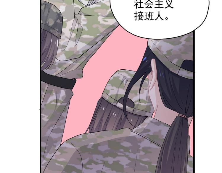 第34话 被告白？22