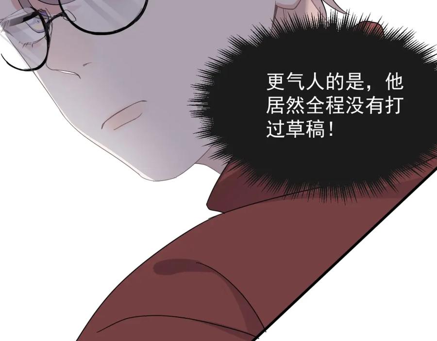 第58话 紧要关头！50