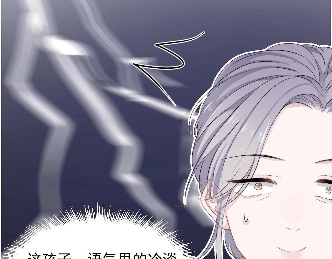 第84话 吃饭时候少说话38
