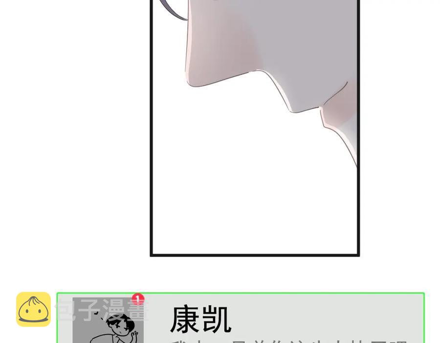 第65话 我关心你~58