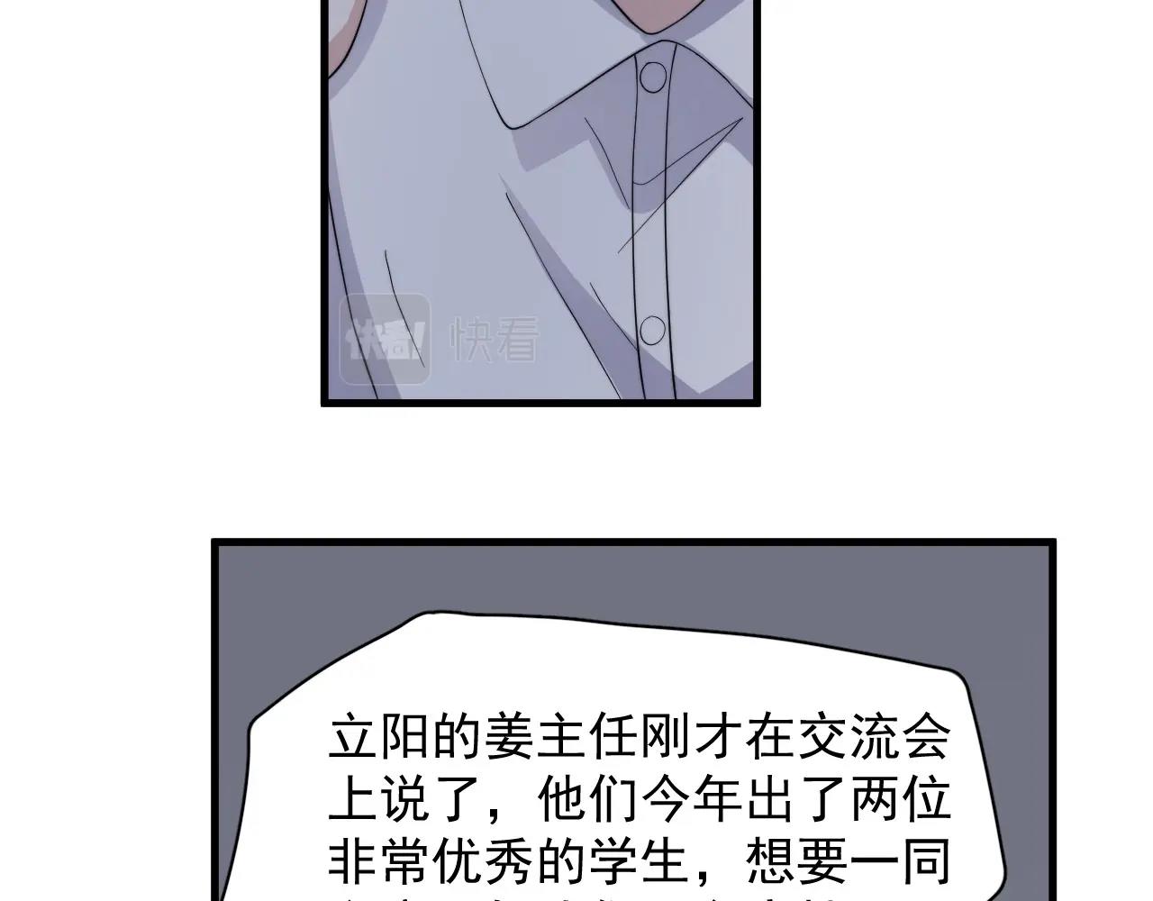 第118话 能再装病嘛？9