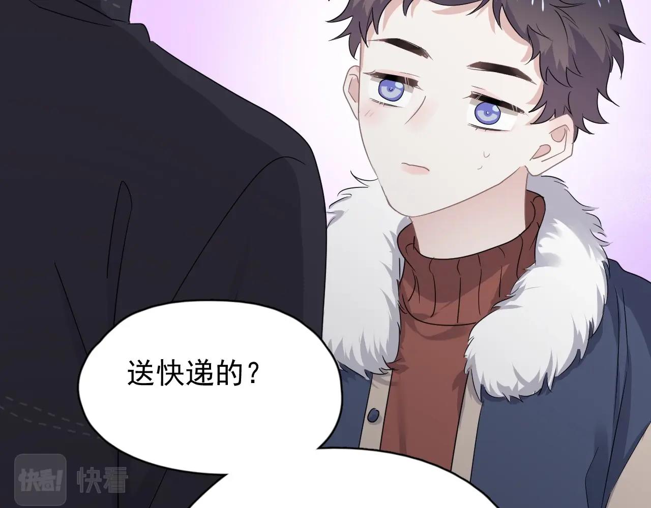 第86话 许同学很自觉67