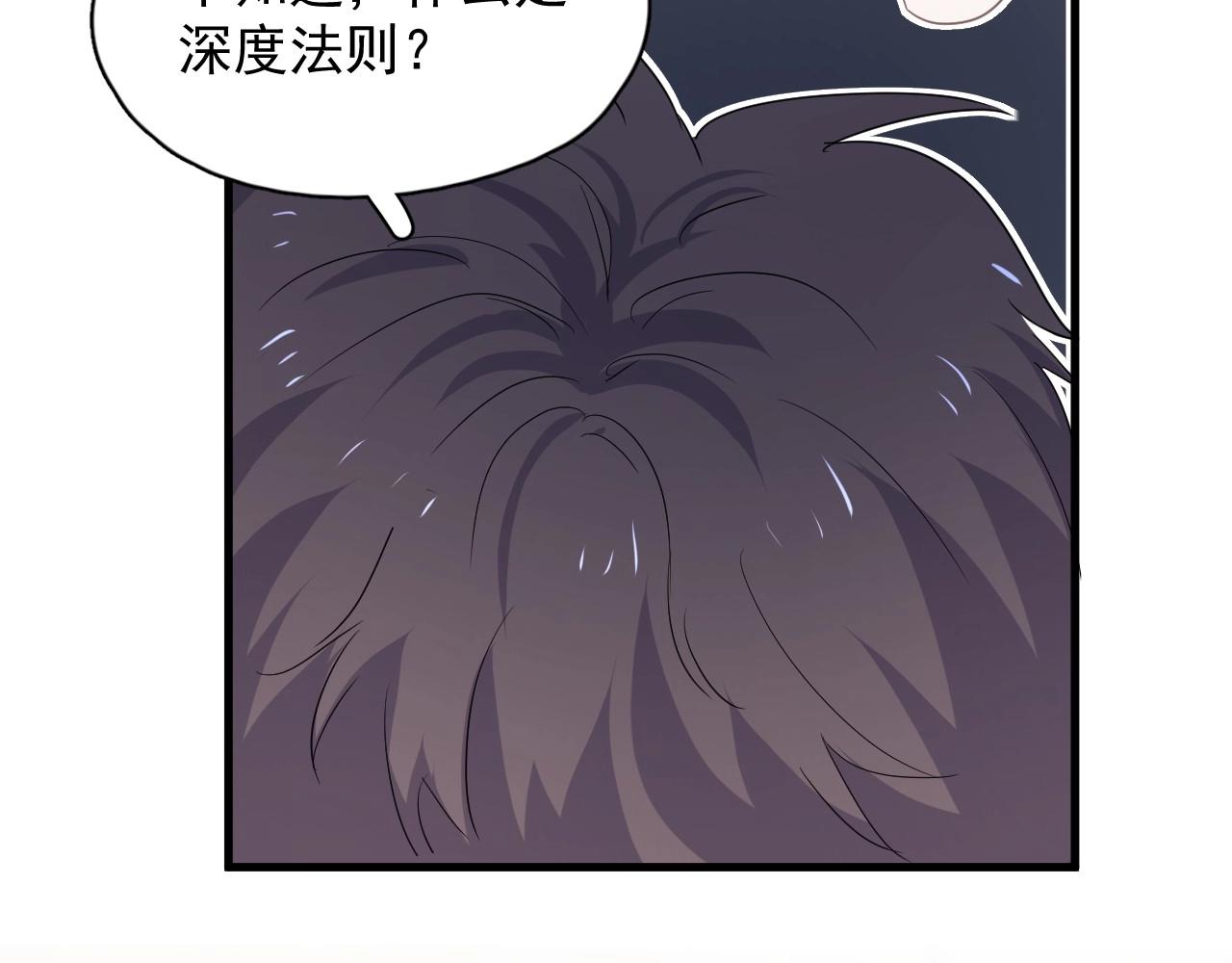 第87话 许大忽悠重现江湖97