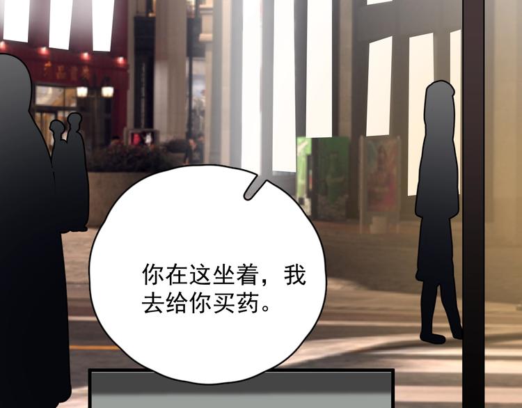 第11话 我轻点43