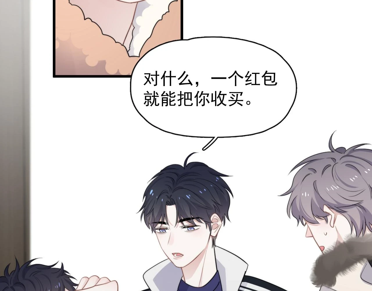 除夕失联？48