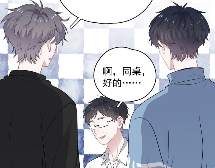 第5话 一时之快42
