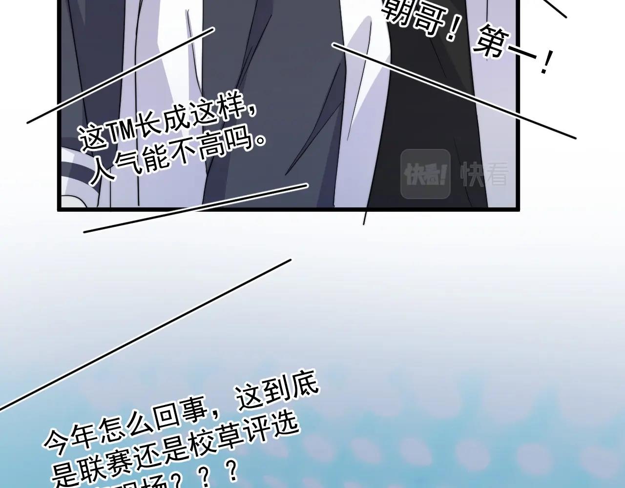第119话 立阳二中来了！54