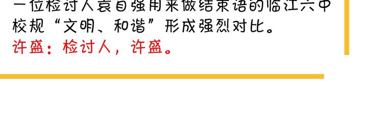 第40话 因为你126