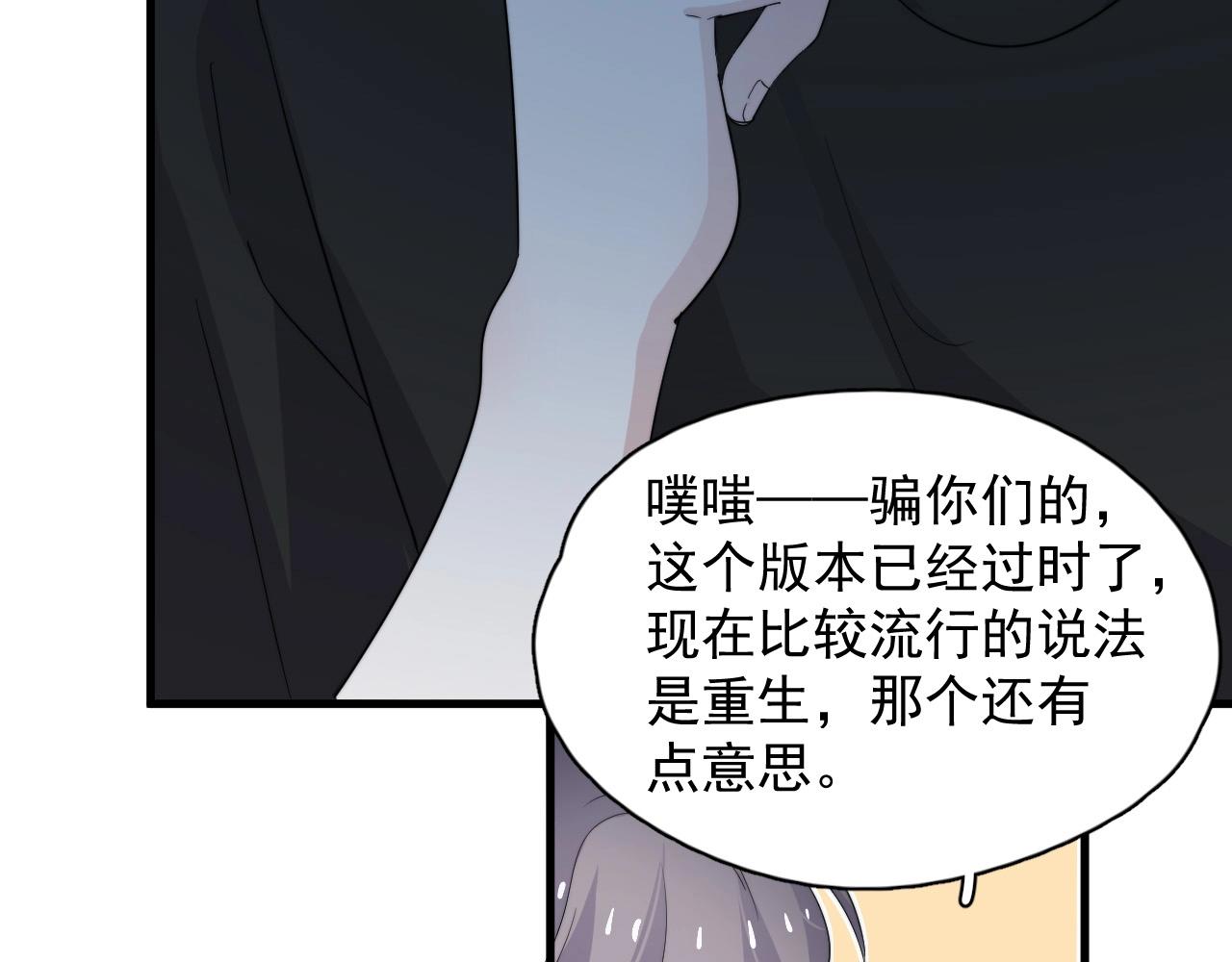 第120话 神仙打架92