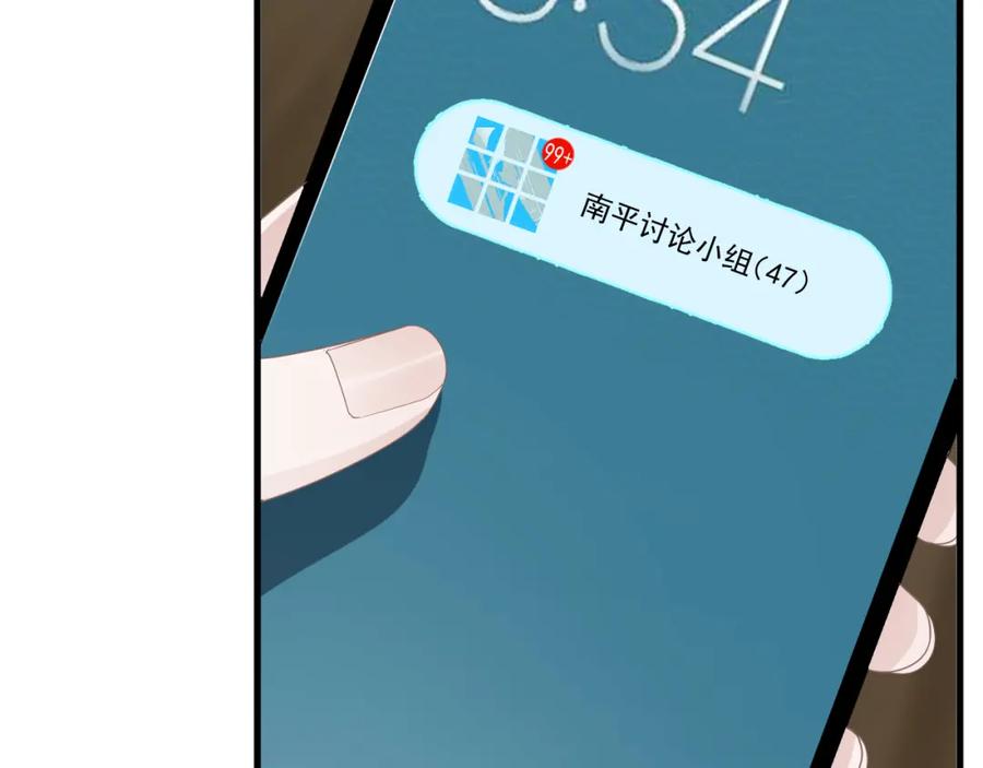 第60话 再来一杯！18