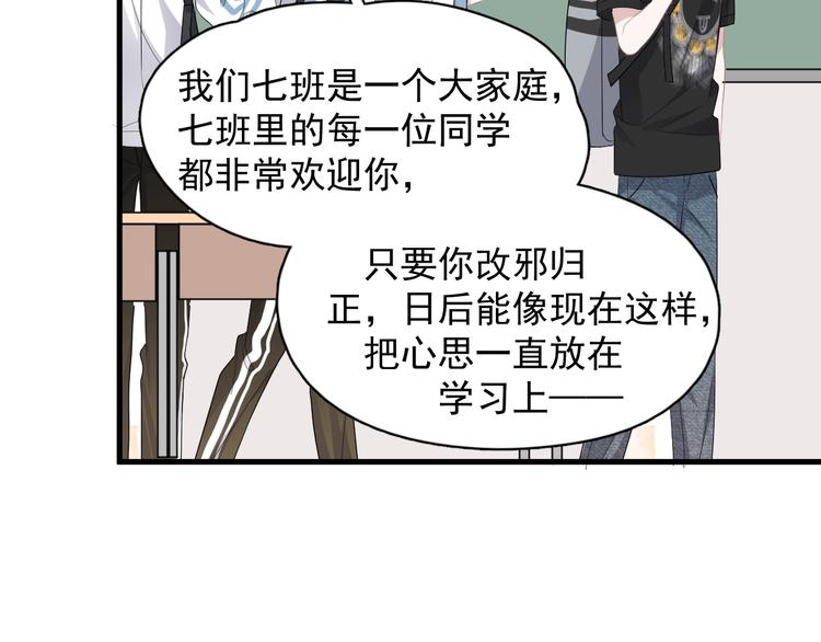 第14话 不能在邵湛之下48