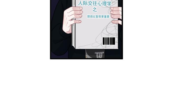 第19话 脱衣服101