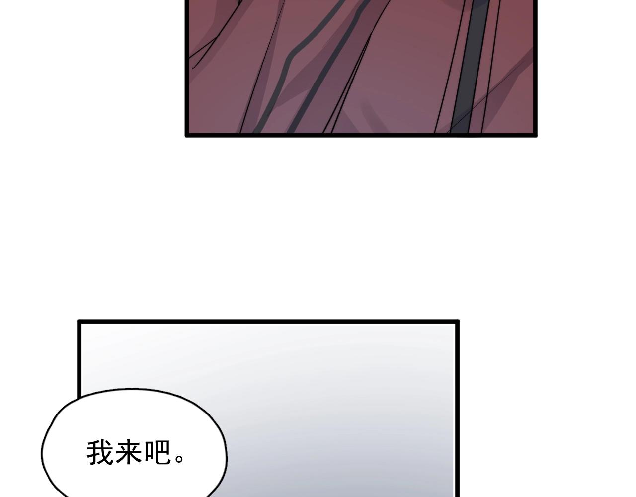 第102话 摘星47