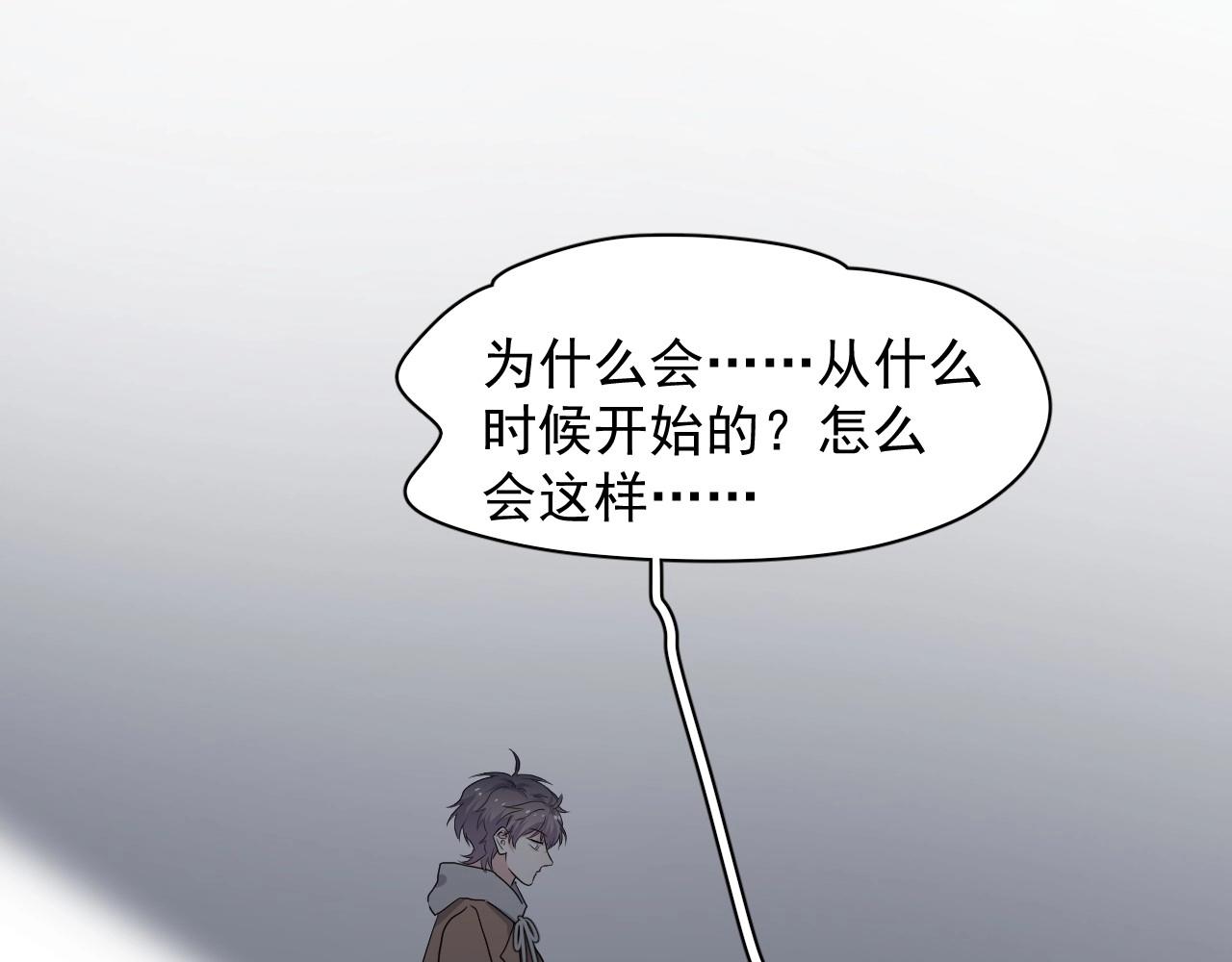第96话 我叫许湛4