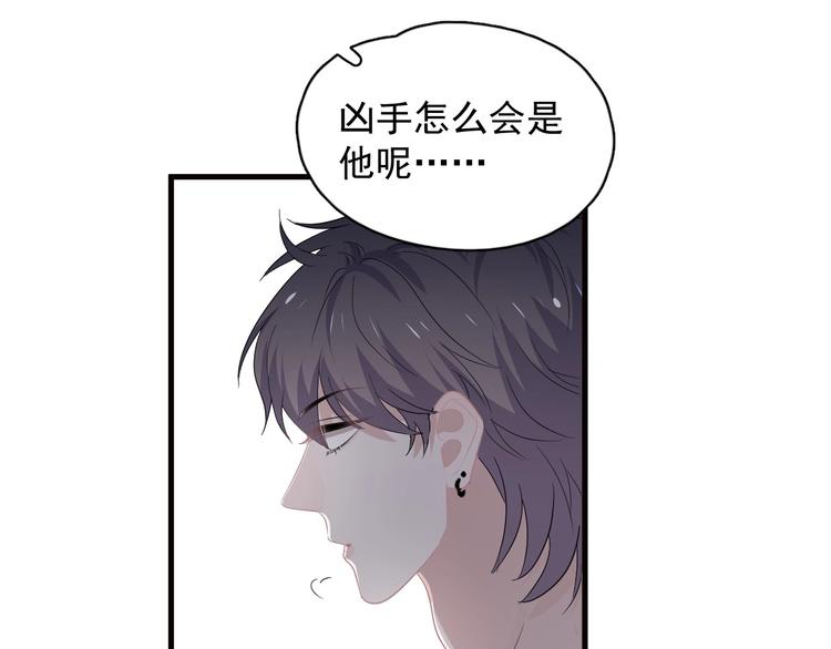 第31话 我在看你129