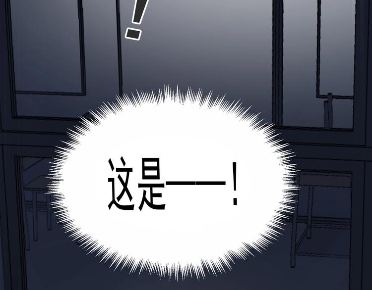 第24话 换回来了？！70