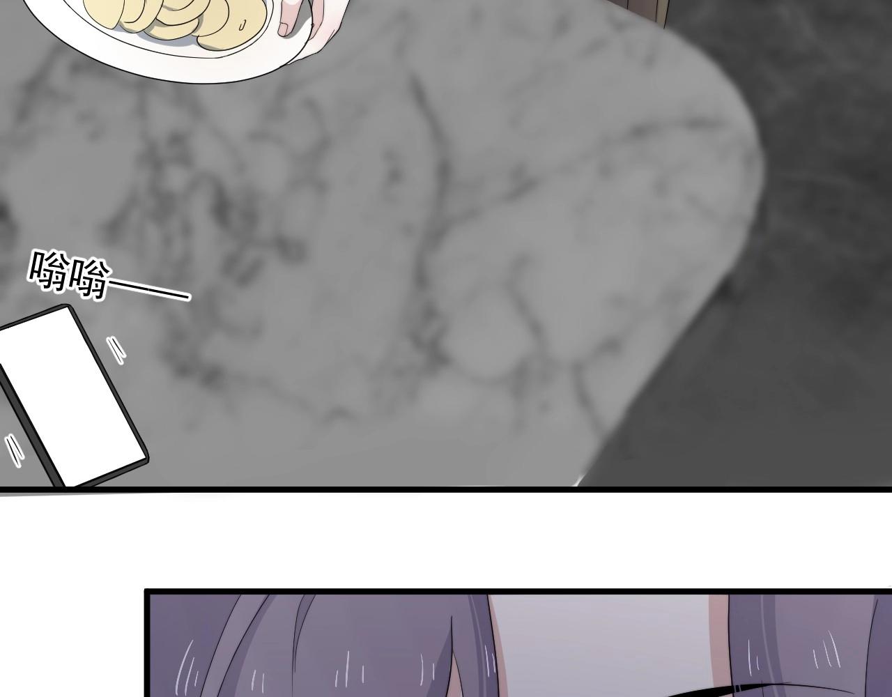 番外2 见见我妈78
