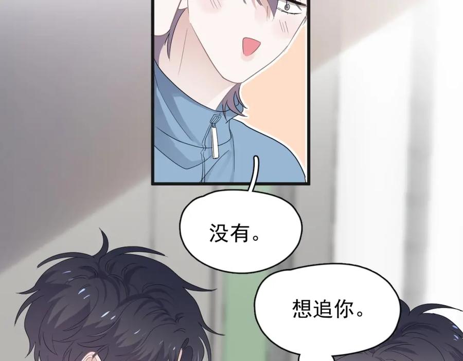 第65话 我关心你~91