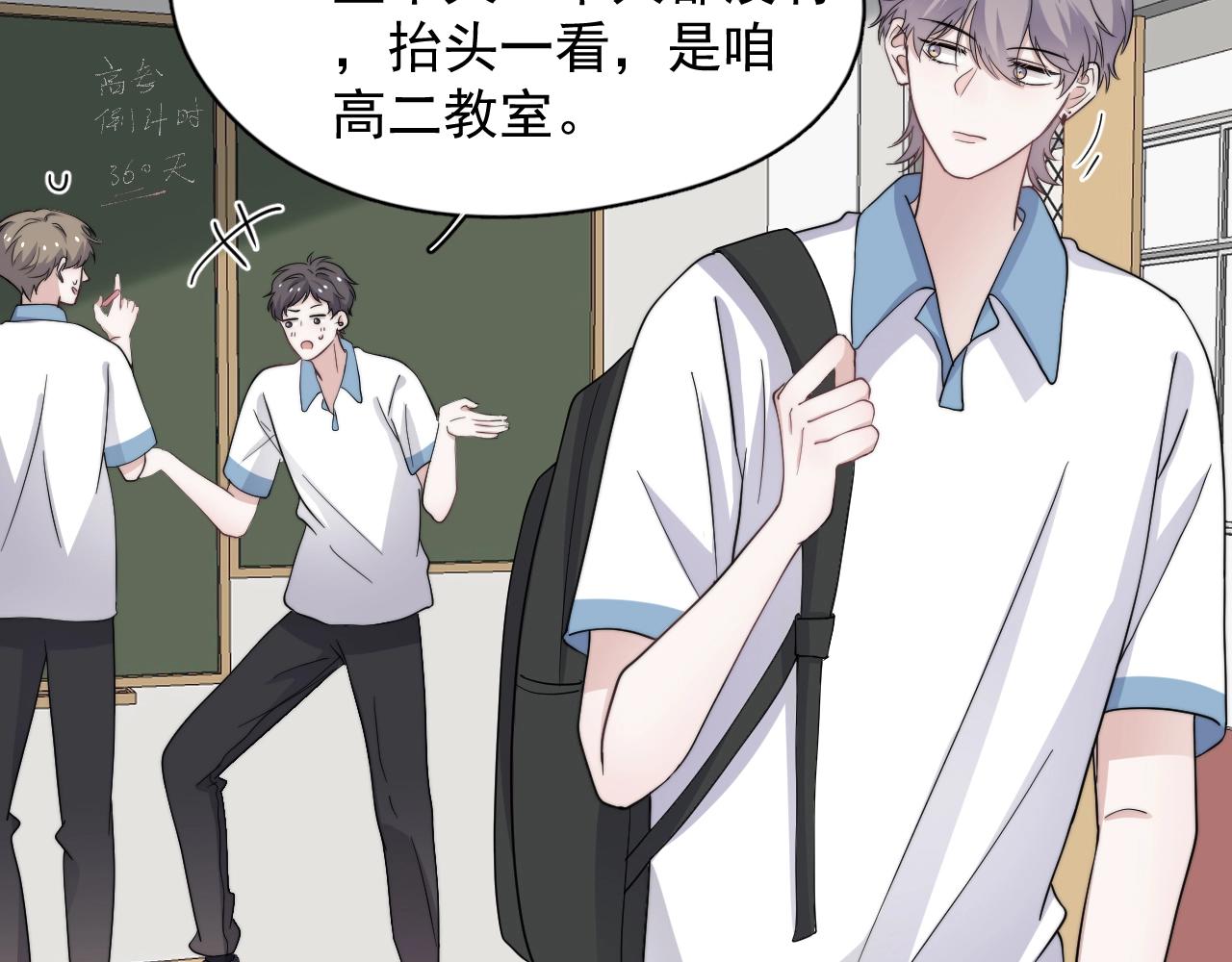 第107话 是不是不行？43
