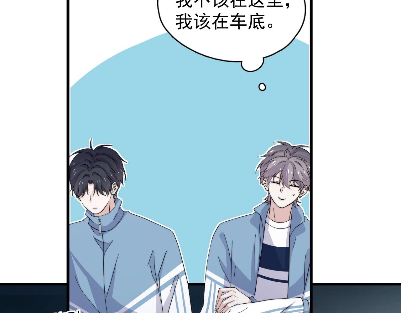 第120话 神仙打架29
