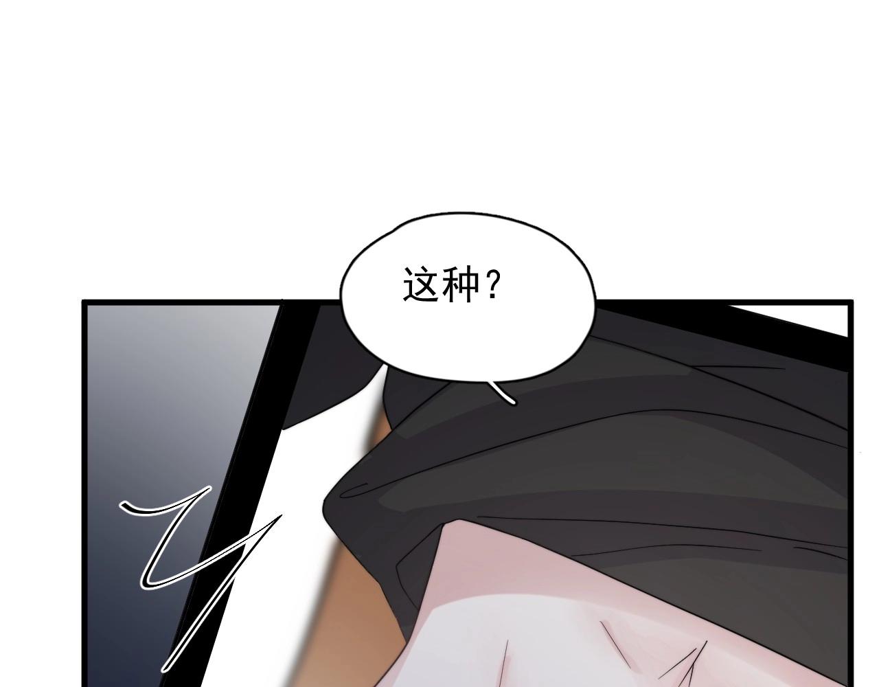 第113话 充充电84