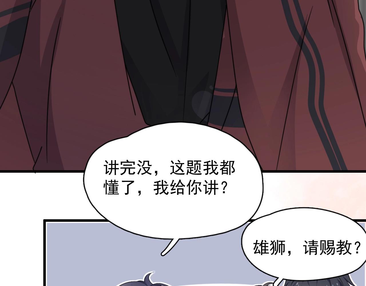 第100话 想你了59
