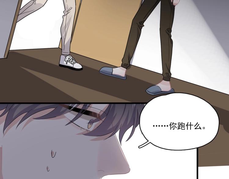 第44话 给你买了衣服58