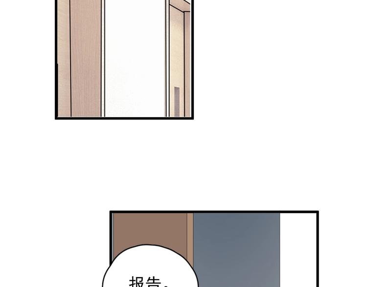 第28话 翻译带师57
