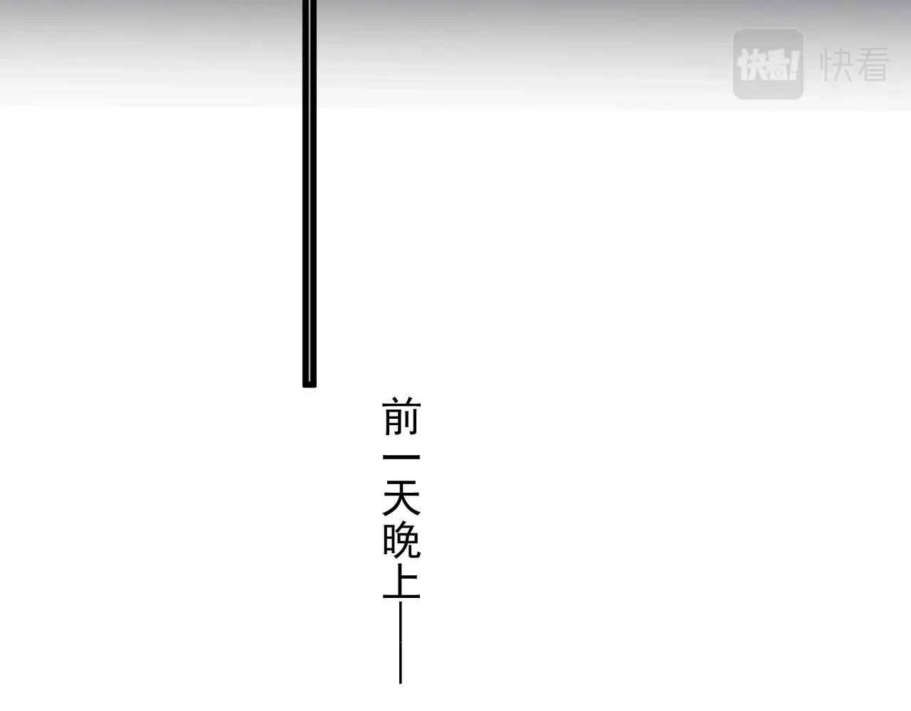 第75话 男朋友NB75