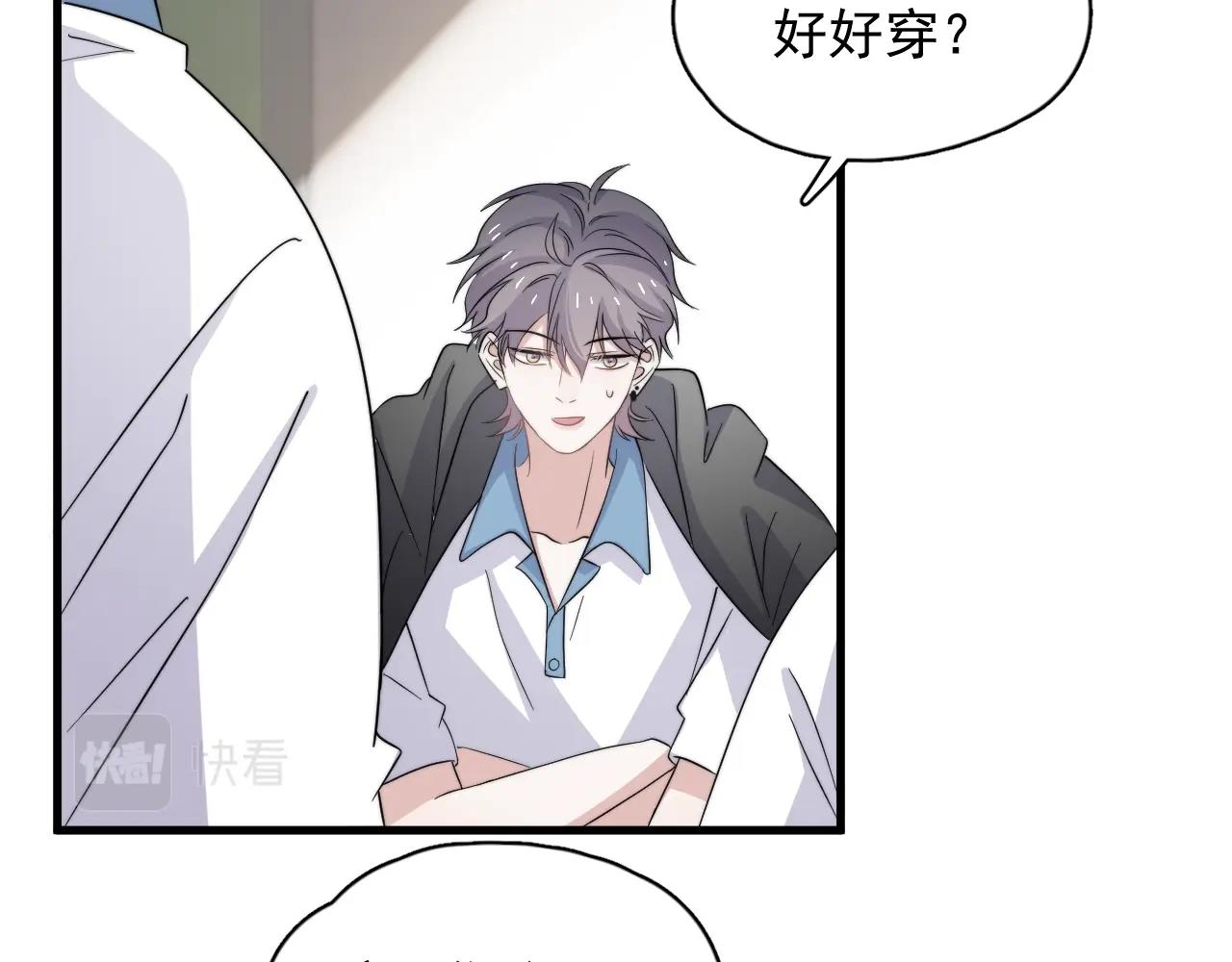 第124话 很遗憾，我保送70