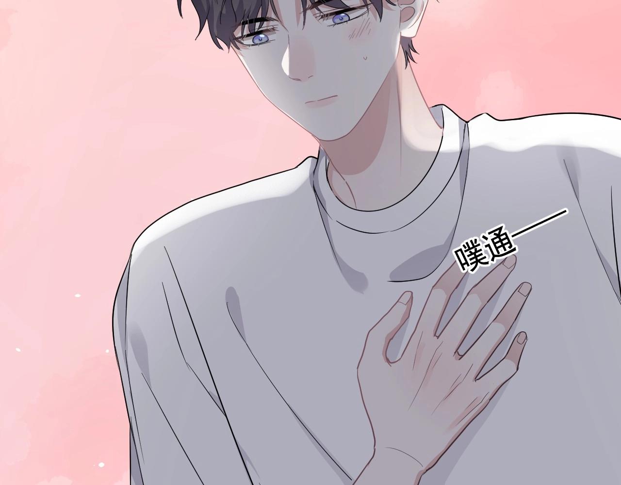 第49话 被调戏了？111