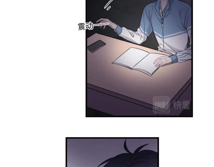 第43话 你要查岗？89