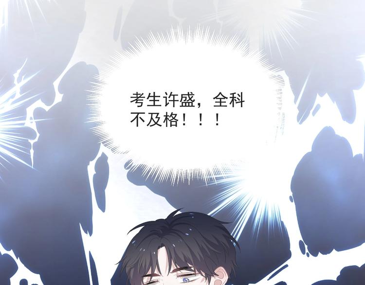第21话 一起感冒？24