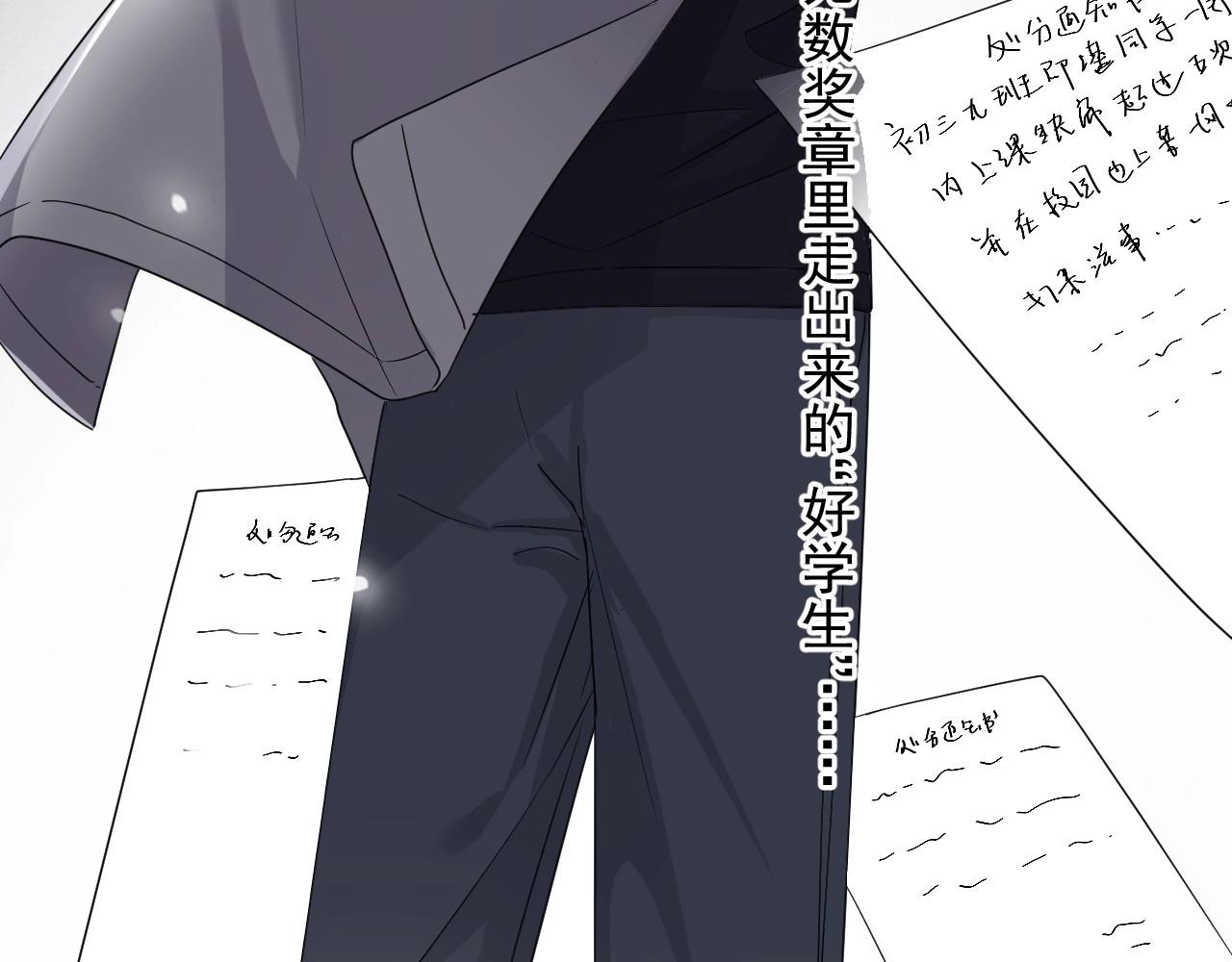 第85话 不想做自己14