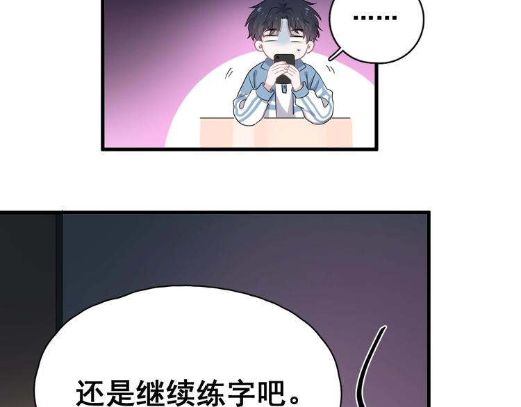 第8话 无情无义无理取闹52