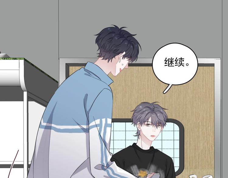第11话 我轻点62
