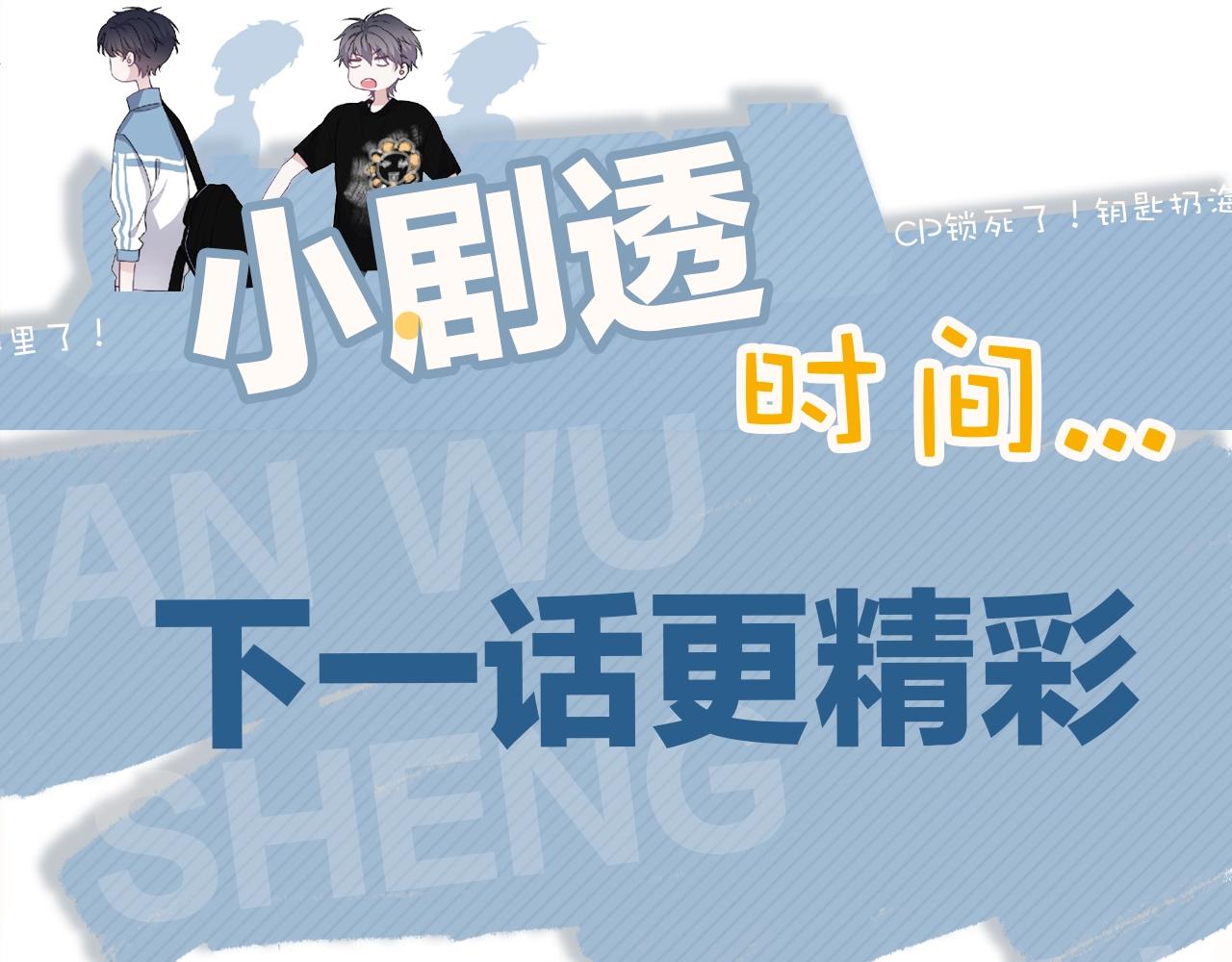 第74话 哥哥的奖励90