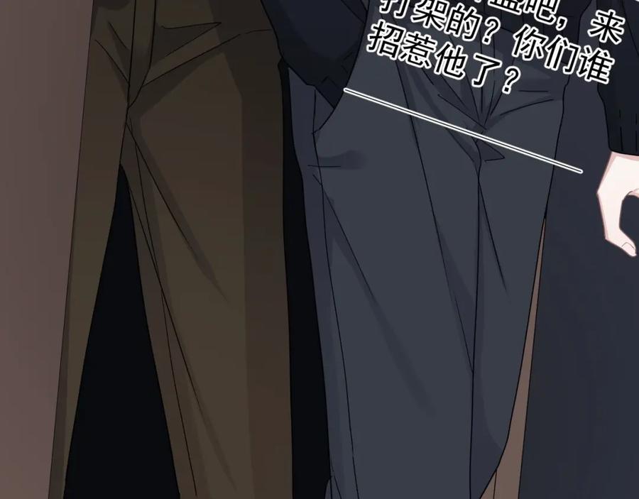 第56话 撒娇有用54